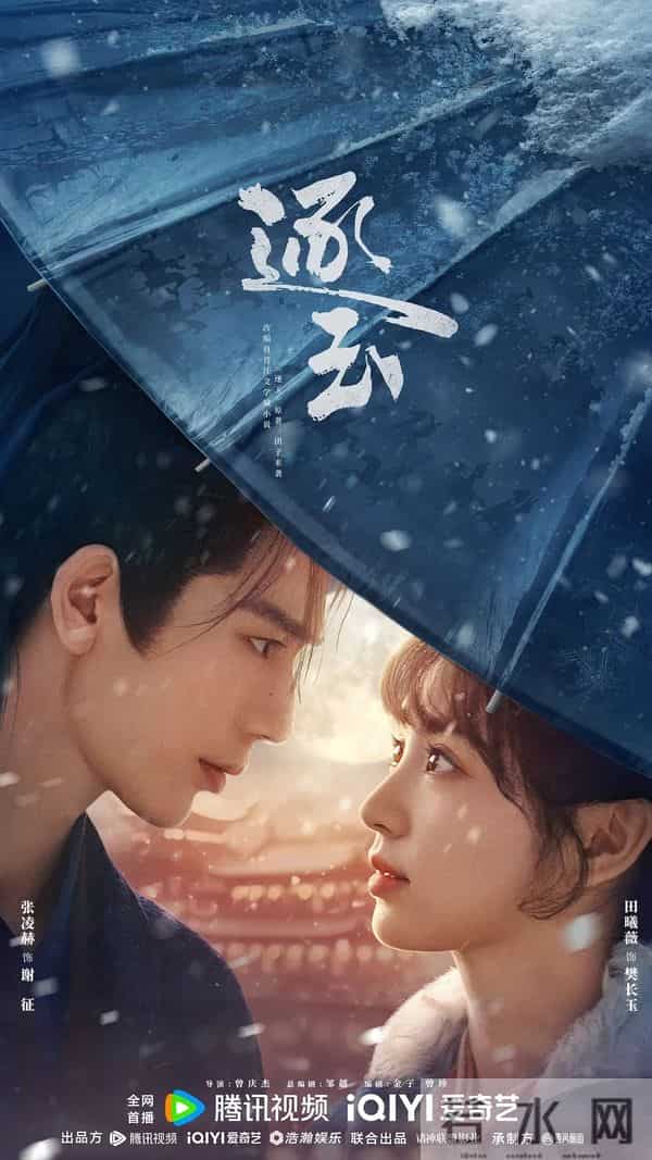 爱奇艺年末7部剧连炸2个月，陈晓商战、任嘉伦谍战全是爆款预定