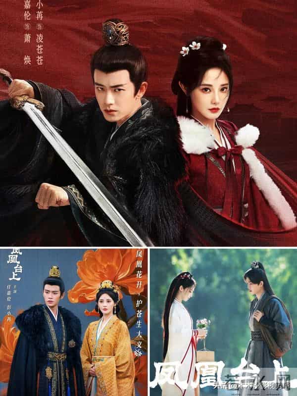 2025热播剧排行榜，《唐诡3》第4《凤凰台上》第2，榜1逆袭领衔！