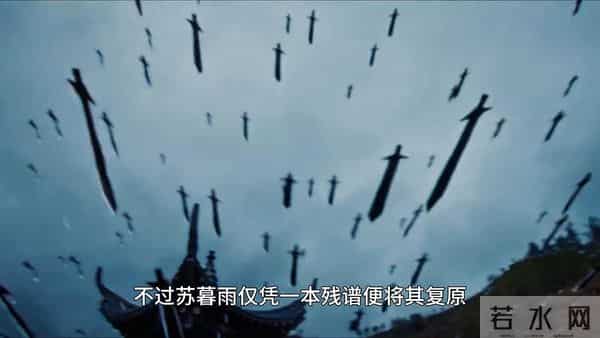 苏暮雨十大神功，李长生来了也得挨两刀！