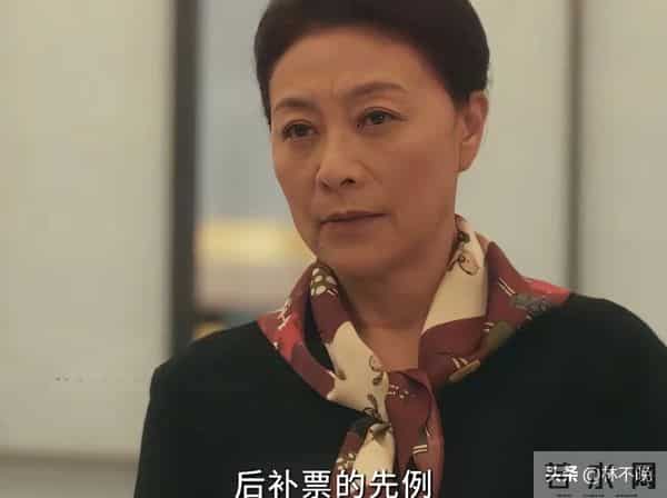 《四喜》：直到沈明珠认亲，才知亲情一直都在，迟来的缘分终圆满