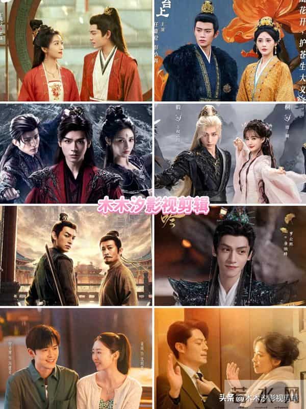 2025热播剧排行榜，《唐诡3》第4《凤凰台上》第2，榜1逆袭领衔！