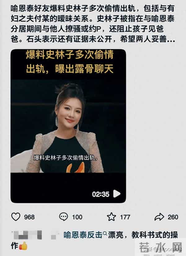 吕秀才查岗靠恢复数据？这届“吕夫人”比姬无命还能演！