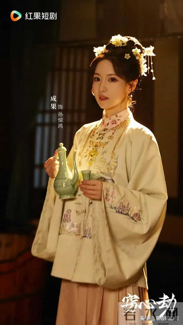 《窃心劫》官宣定档！预约量破40万，双强CP二搭携手探案破迷局！