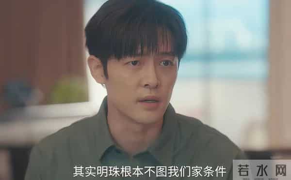 《四喜》结局前瞻:明珠创业,张浩职场被针对,美奇执意未婚生子