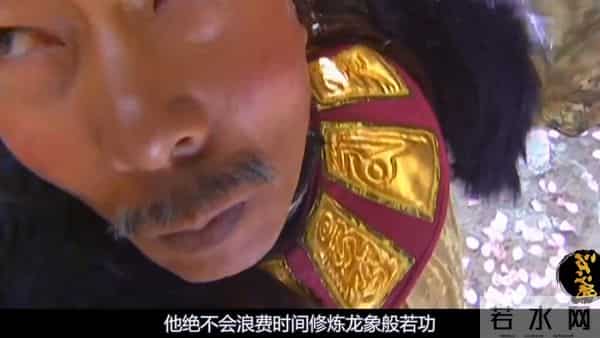 强于九阴九阳的四大金庸绝学，主角无一人修炼，全被“龙套...