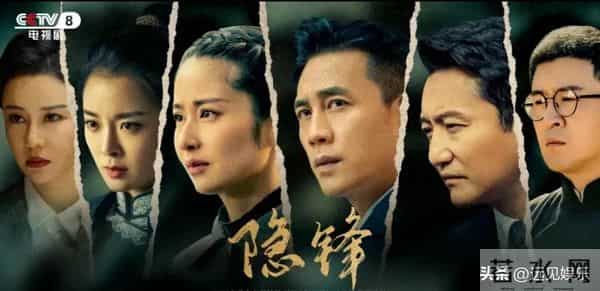 隐锋：结局，原来，这才是李亨茂死救张云虎的真相