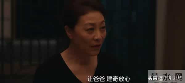 《四喜》直到丁虹放弃争夺财产，才知沈明珠花30万给冯美奇创业
