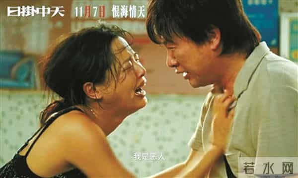 《日挂中天》:一个女人在倦怠、痛苦与爱中的选择