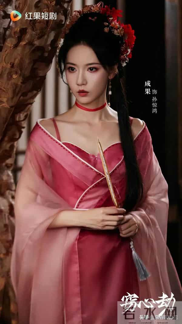 《窃心劫》官宣定档！预约量破40万，双强CP二搭携手探案破迷局！