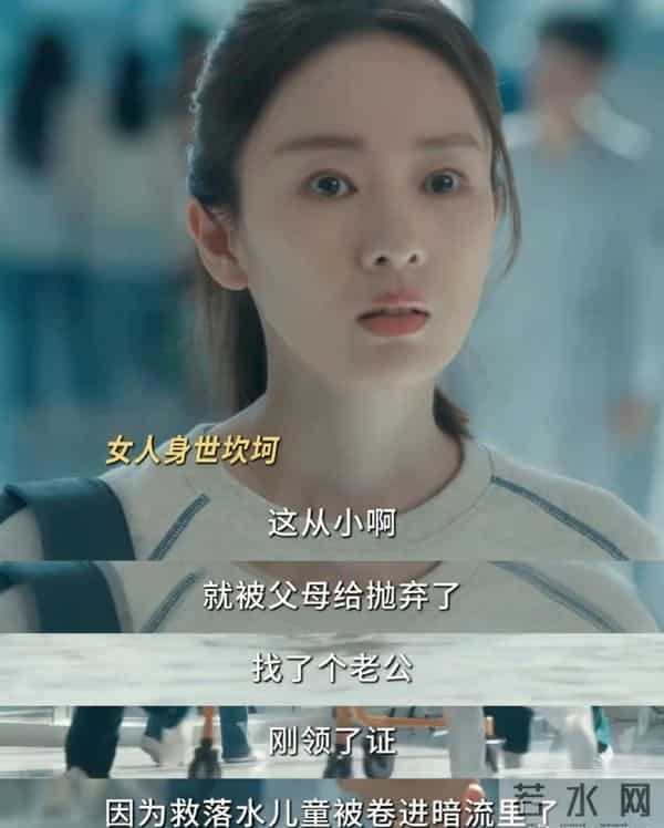 《四喜》直到丁虹放弃争财产，才知沈明珠花为啥给30万冯美奇创业