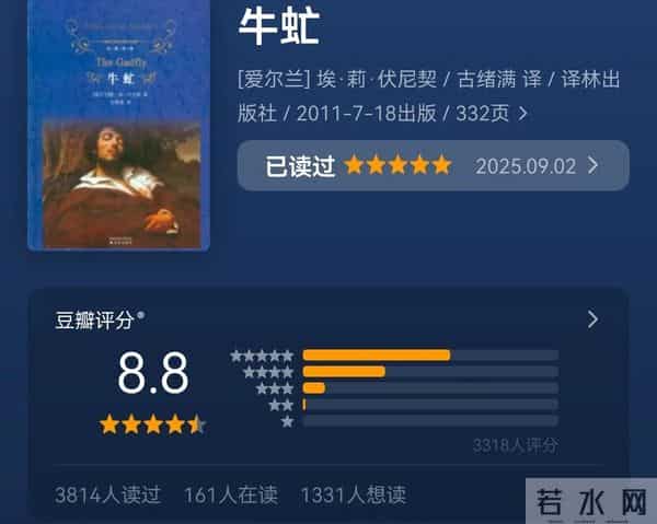 我的9月：看完的10部电影+4本书