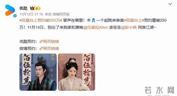 演员名气有多重要，看任嘉伦、霍建华新剧号召力就知道了