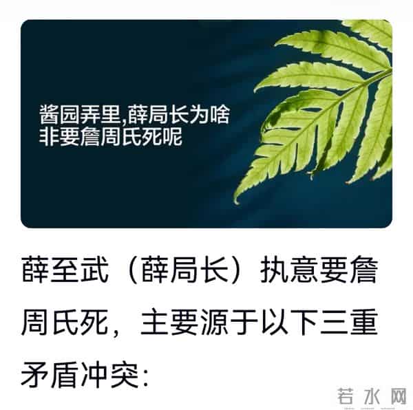 121改成了429,她有了活命的机会。