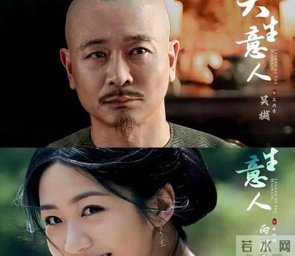 定档将播！总台央一、央八黄金档、腾爱将播5部大剧，你们追哪部