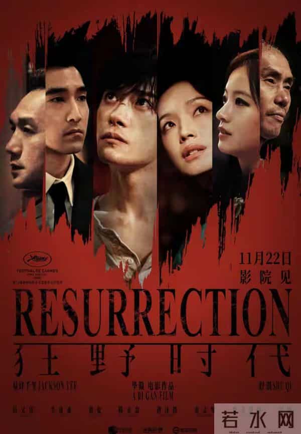 易烊千玺《狂野时代》一人五角：演尽人心万千模样