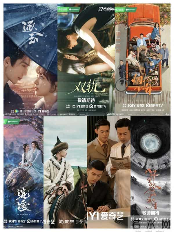 爱奇艺年末7部剧连炸2个月，陈晓商战、任嘉伦谍战全是爆款预定