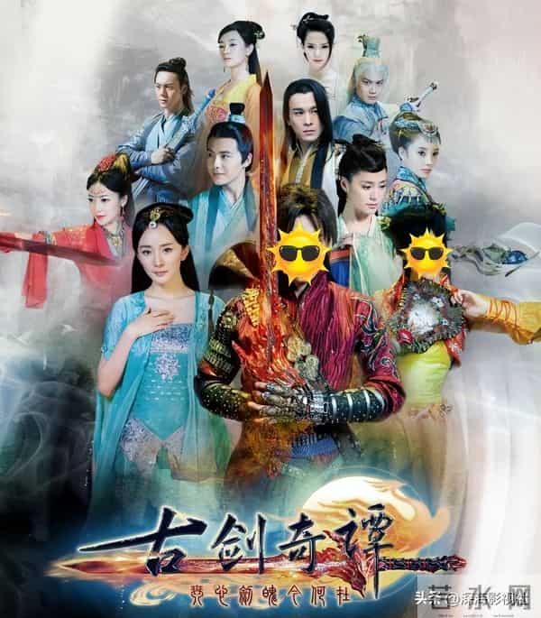 目前无人超越的十大仙侠剧,《三生》垫底,榜首毫无争议