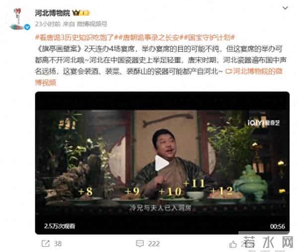 看了《唐诡3》，谁还敢说姑嫂没有真情意，橘娘护韦葭太飒