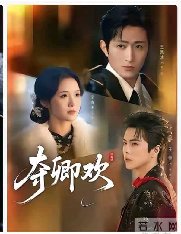 王凯沐4部待播剧齐上阵,这波流量密码他拿捏了?