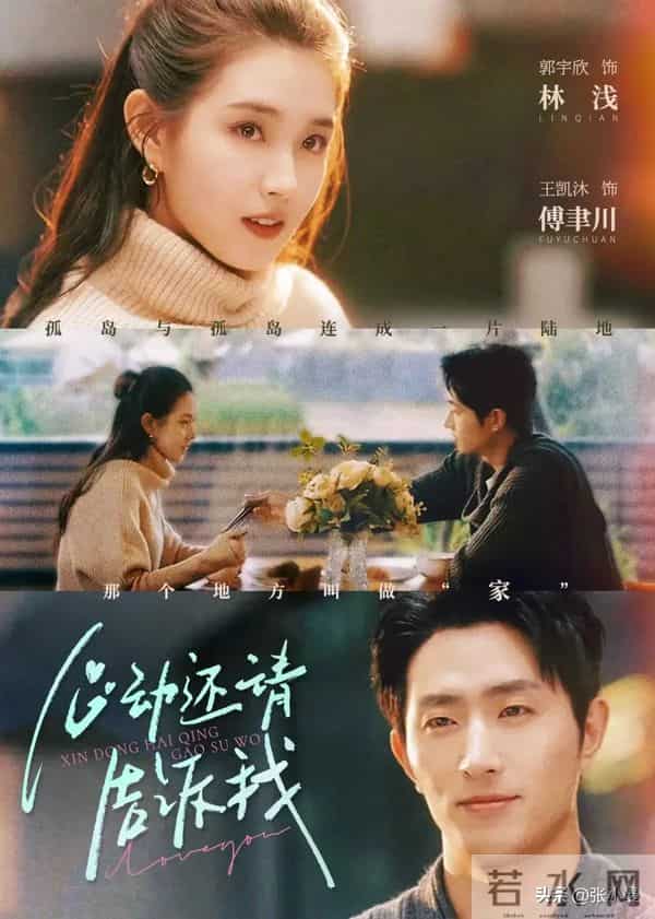 短剧女王郭雨欣必看8部！从 豪门虐恋到东北喜剧，总有一款戳中你