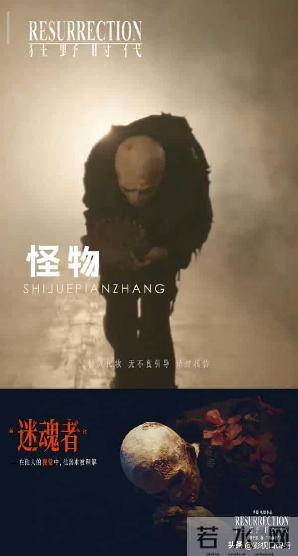 易烊千玺连续8部主演预售破亿，《狂野时代》到底讲了啥