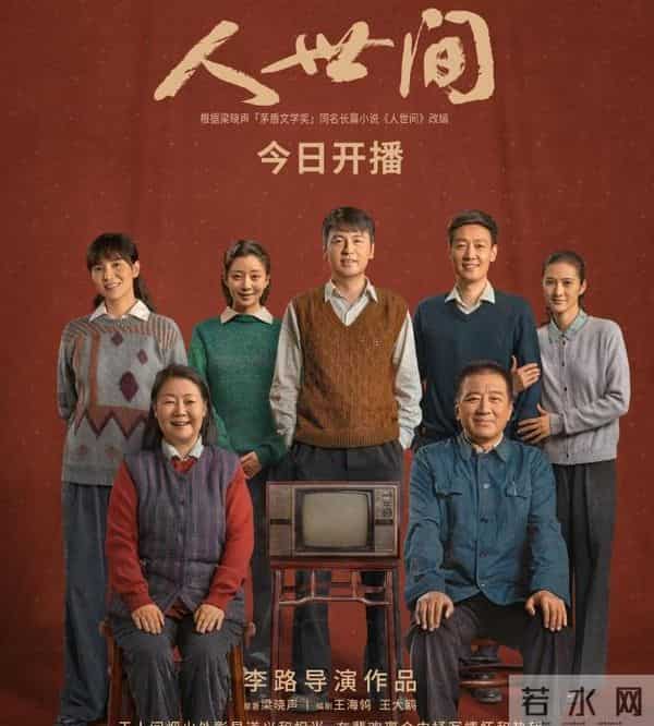 官方媒体犀利点评《四喜》，除童瑶、许娣表演不足外