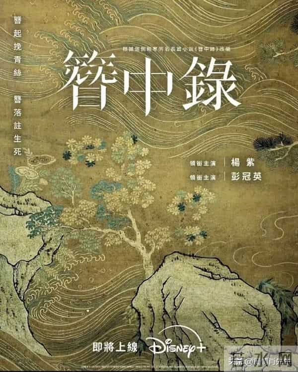 杨紫目前5部待播剧,1部在拍摄,不愧是名副其实的“90后卷王”!