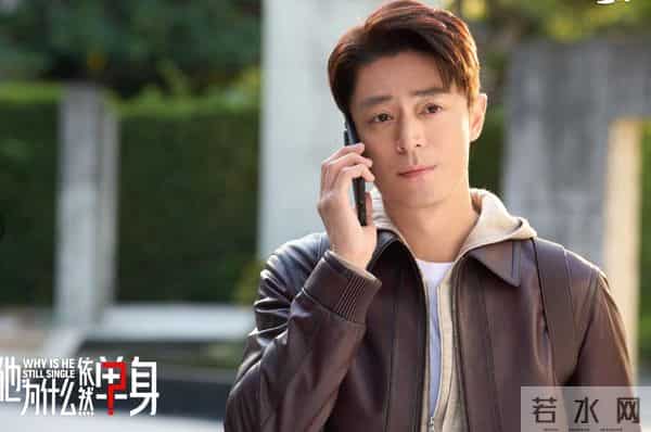 霍建华出手就无敌,《他为什么依然单身》开播即爆,我超爱