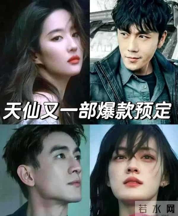 刘亦菲《近海新生》2025开播,这次要撕碎“花瓶”标签?