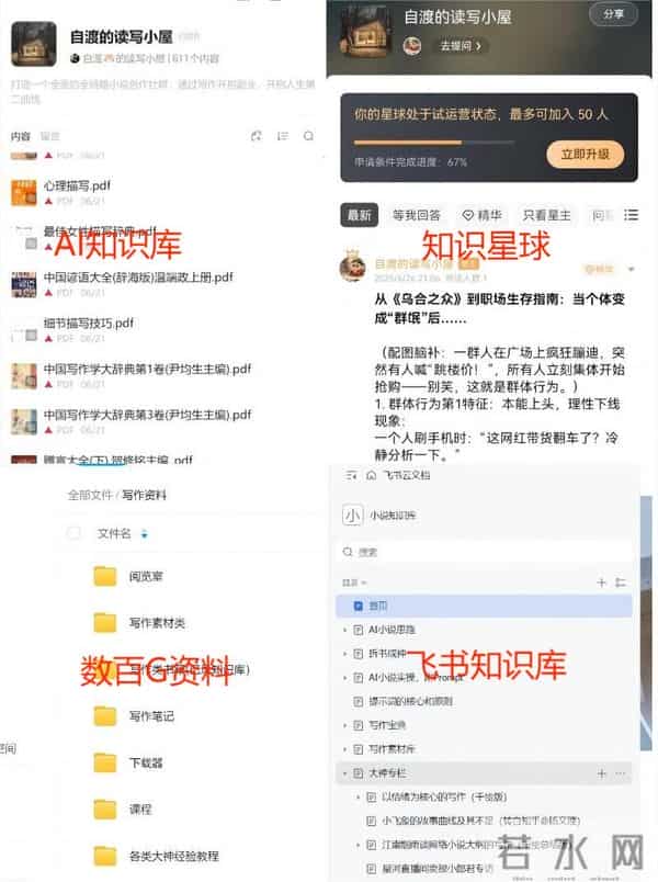 爆款短剧「请君入我怀」全拆解《