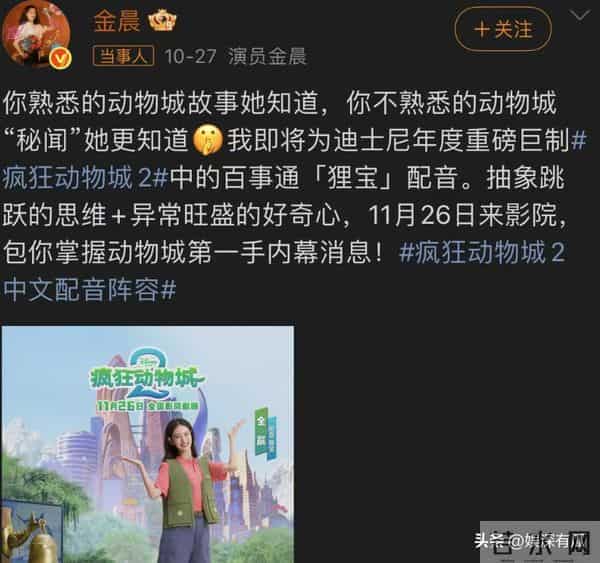 吃相太难看，自己演戏的配音还没搞明白，却要去抢普通人的饭碗