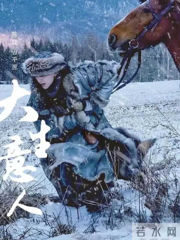 《大生意人》陈晓领衔，小道谋生，大道谋国，看一代商王如何逆袭