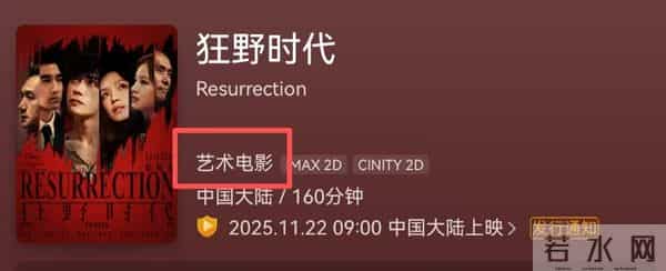 《鬼灭之刃》票房碾压所有国产电影,等易烊千玺救市
