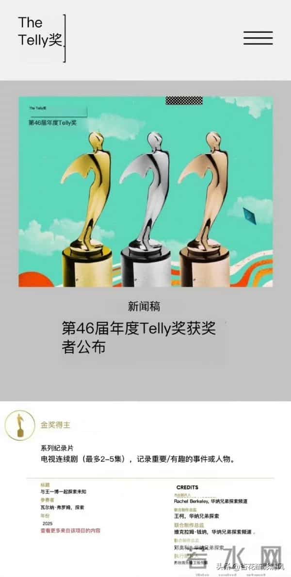 你们是否低估了《探索新境》？