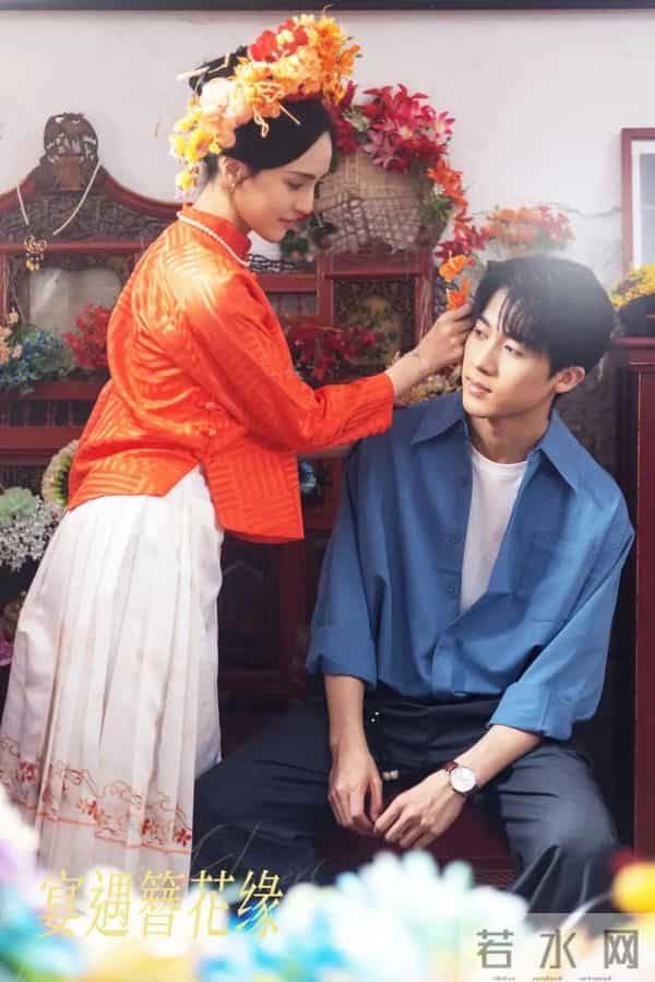 簪花筵微短剧《宴遇簪花缘》首度公布剧照 以“世界美食之都”文化底色开启治愈系影像叙事