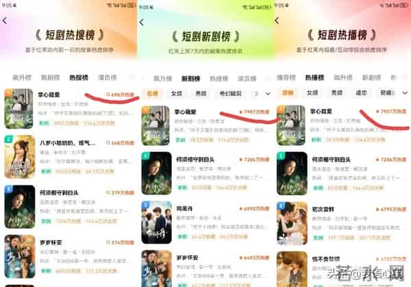 刘萧旭新剧火爆全网，女主兰岚实力逆袭，网友纷纷改口