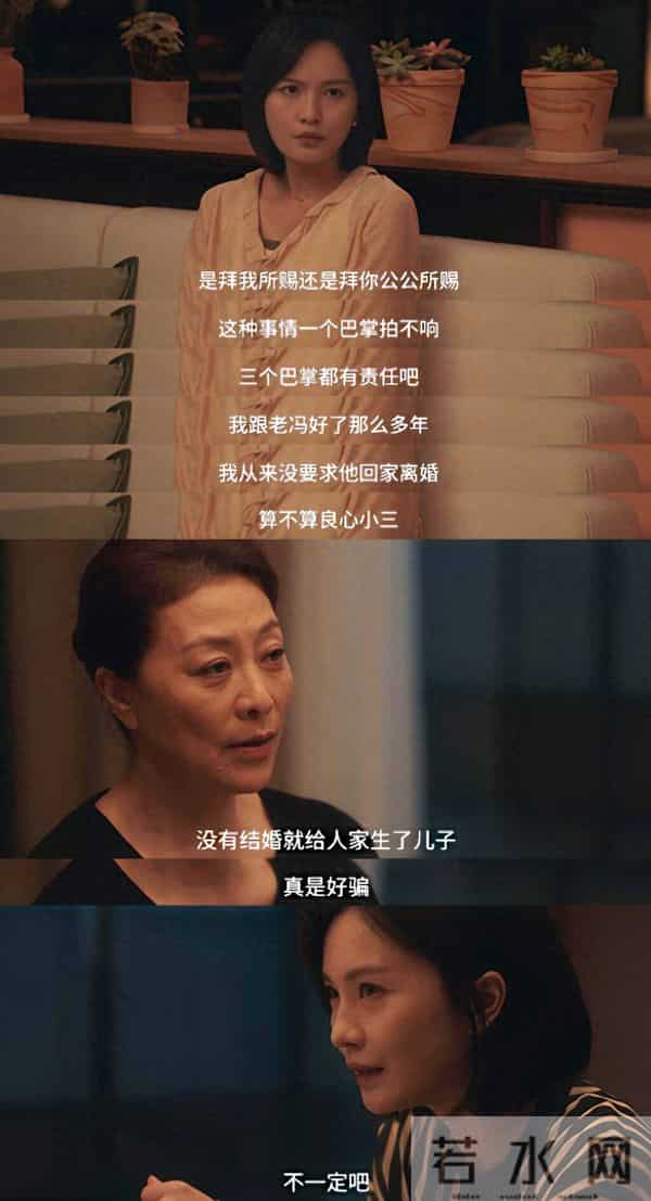 太颠!《四喜》何止四胎!美化第三者,冯美奇必须生,许知夏实惨