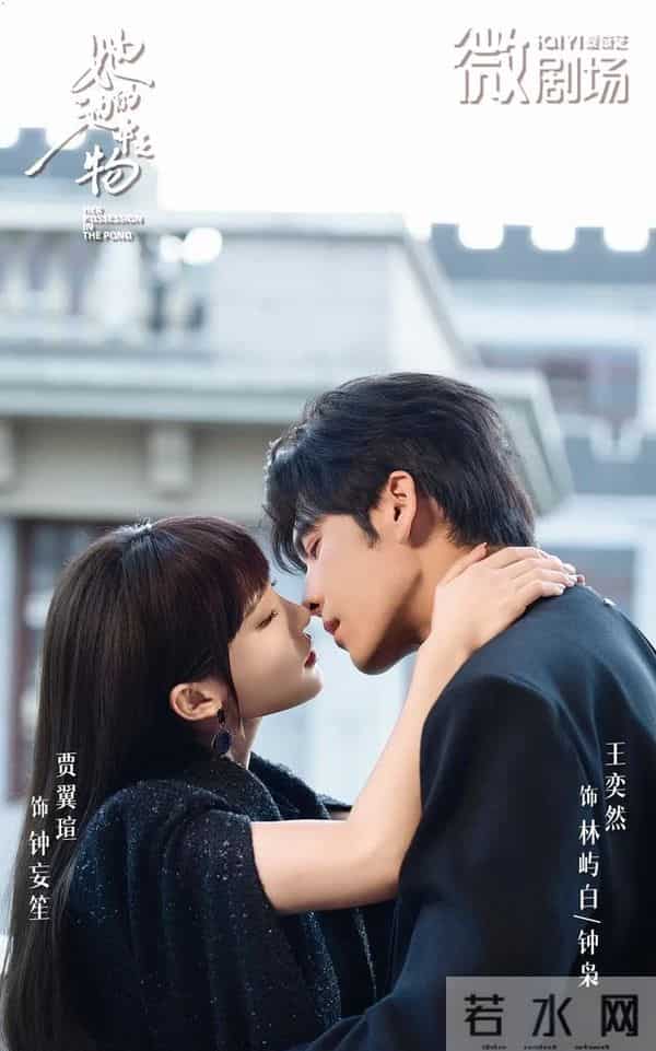 杀疯了！王奕然、贾翼瑄《她的池中之物》霸屏6大榜单TOP1