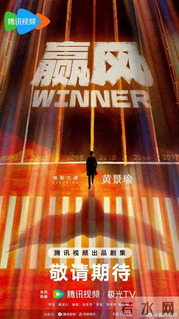 王一博《探索新境2》11·28开播-电影《不该停止的追问》定档11·21-《中华白海豚》12·12上映……