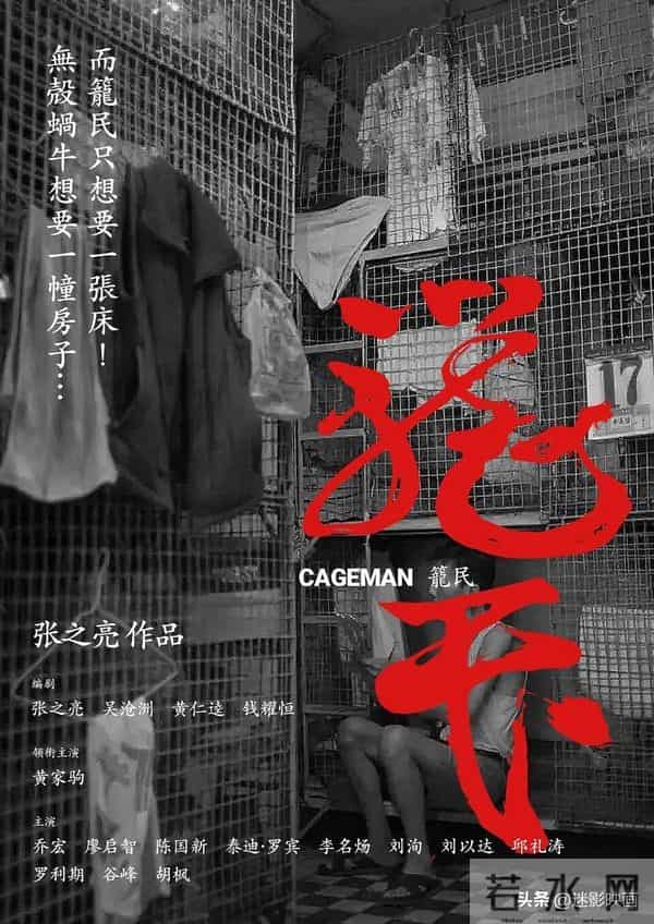 香港最伟大的Ⅲ级片,因票房惨败被埋没,33年后终于高清修复