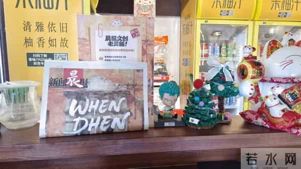 一份《WHEN DHEN》藏着一座城的烟火温情，申城近20家影院、馄饨店热络联动