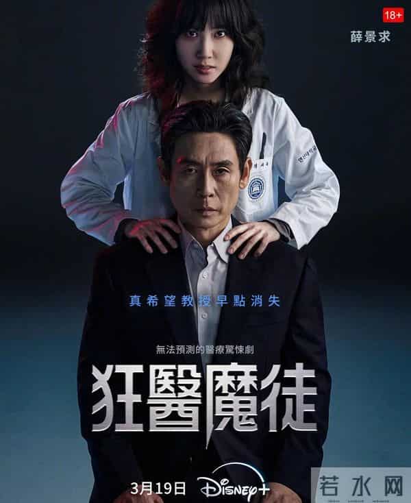 简直杀疯了!强推5部2025年高分韩剧,王炸登场,实在太上头了!