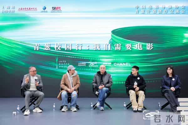 第十届青葱计划上海校园行,导演赵德胤呼吁:市场需要“私密性”的电影