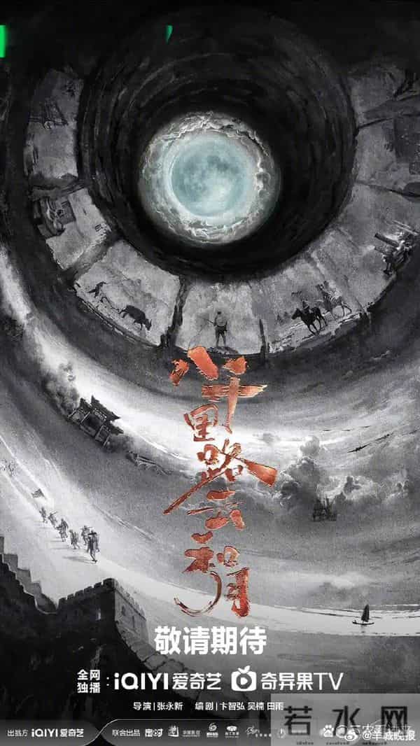 爱奇艺年末7部剧连炸2个月，陈晓商战、任嘉伦谍战全是爆款预定