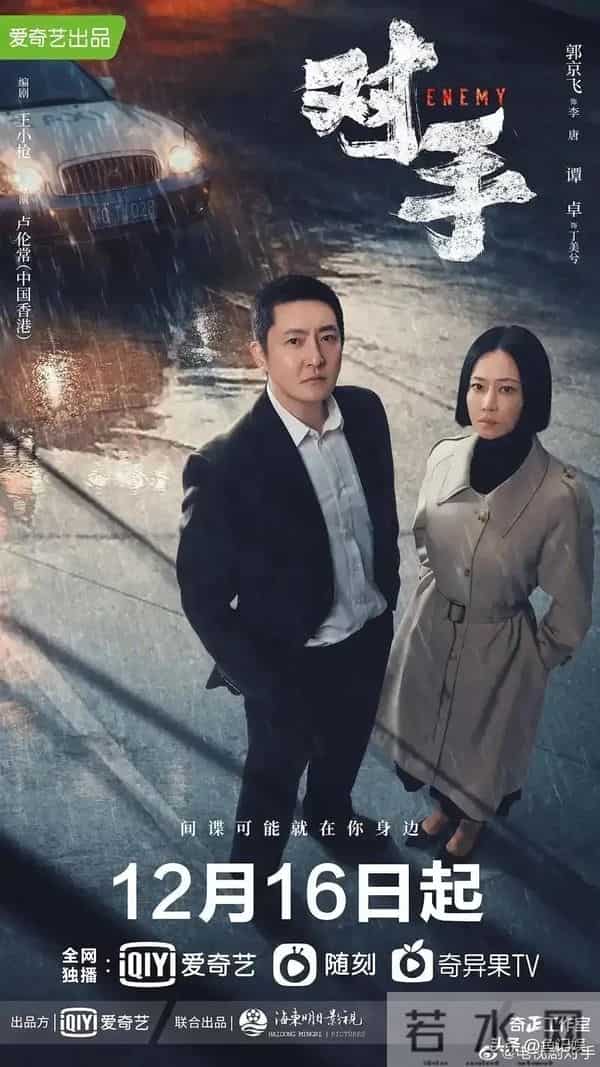 给近10年最好的谍战剧排个名- 沉默的荣耀第6, 风筝第2, 第1堪称黑马