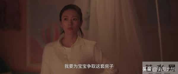 《四喜》沈明珠被开除，许知夏遭离婚，才知何丽华算计沈、许两家