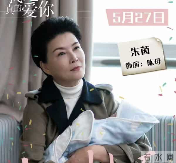 《四喜》大结局恶婆婆洗白，67岁的她年轻时长得很高级