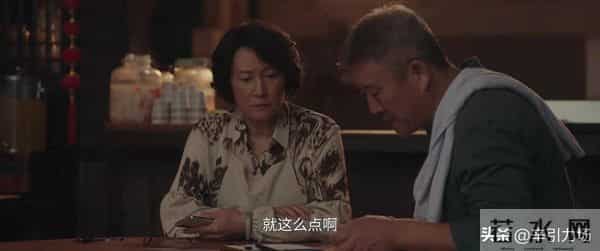 《四喜》直到丁虹放弃争夺财产，才知沈明珠花30万给冯美奇创业