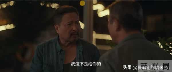 四喜：要不是丁虹把冯小奇丢下，沈明珠还不知，冯美奇的另一面