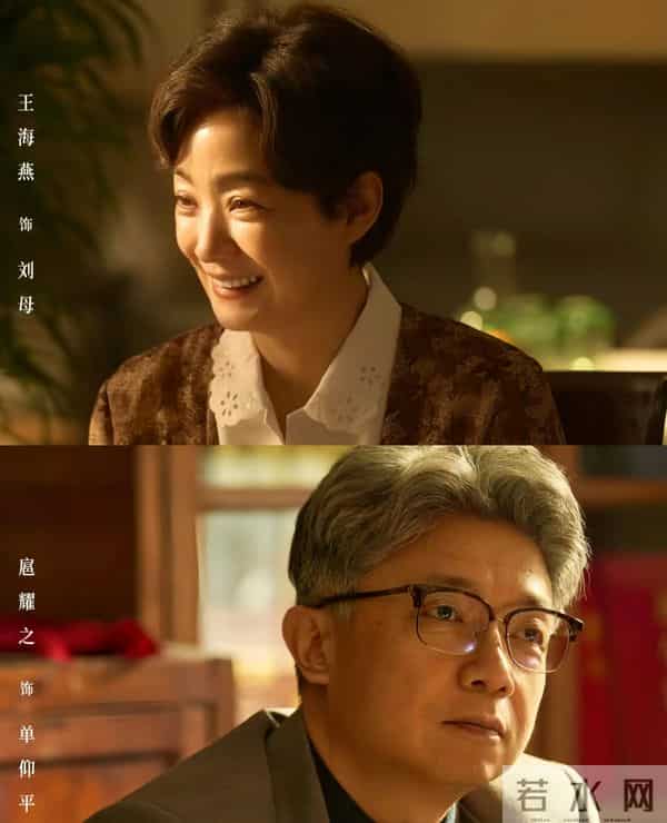 央视播出40集年代剧《主角》来袭张嘉益秦海璐领衔张艺谋质感拉满